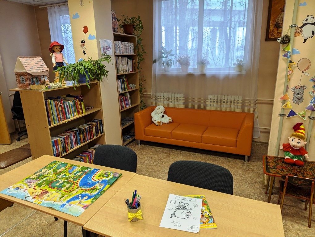 Библиотека будущего